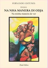 Na Nha Manera Di Odja