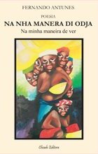 Na Nha Manera Di Odja