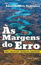 Às Margens do Erro