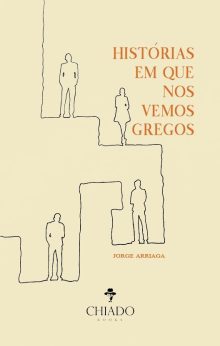 Histórias em que nos vemos gregos