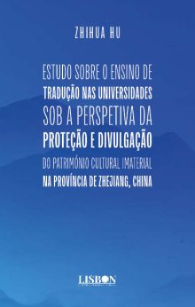 Estudo sobre o Ensino de Tradução nas Universidades sob a Perspetiva da Proteção e Divulgação do Património Cultural Imaterial na Província de Zhejiang, China