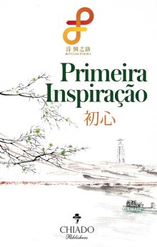 Primeira inspiração