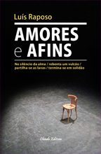 Amores e Afins