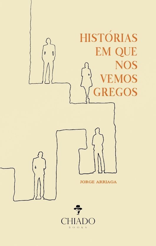 Histórias em que nos vemos gregos