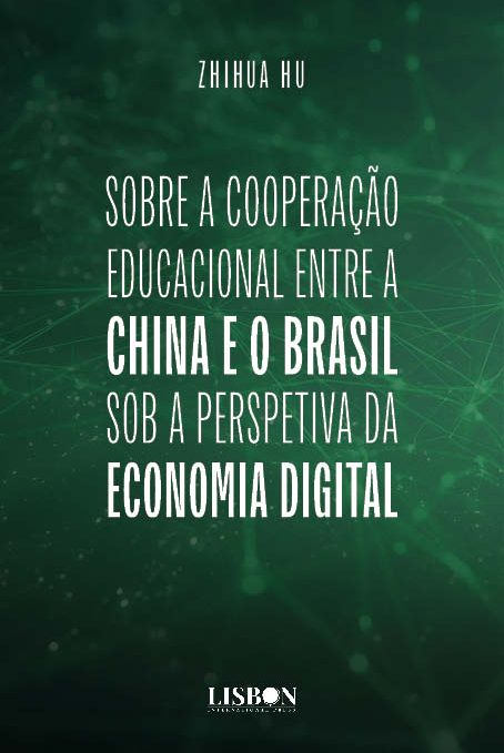 Sobre a Cooperação Educacional entre a China e o Brasil sob a Perspetiva da Economia Digital