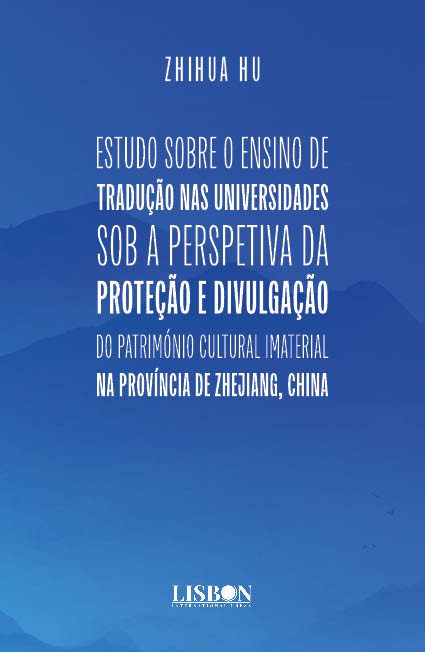 Estudo sobre o Ensino de Tradução nas Universidades sob a Perspetiva da Proteção e Divulgação do Património Cultural Imaterial na Província de Zhejiang, China