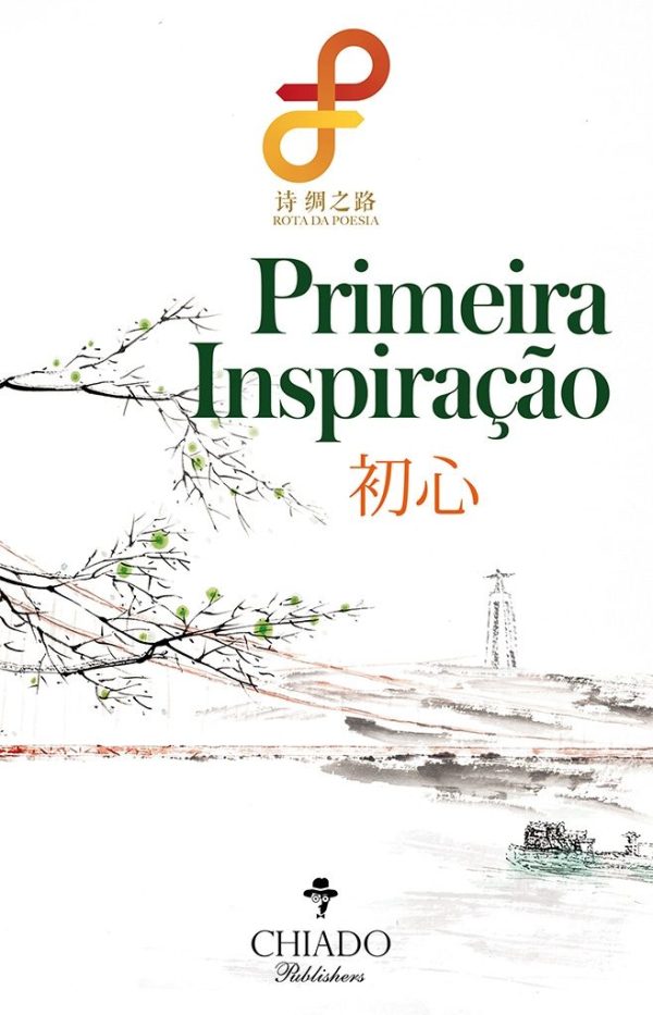 Primeira inspiração